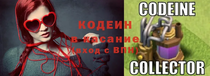 Codein Purple Drank  Западная Двина 