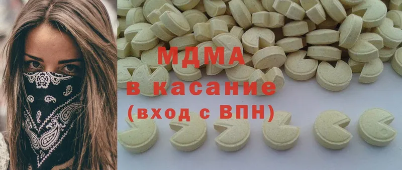 МДМА Molly  где продают наркотики  Западная Двина 